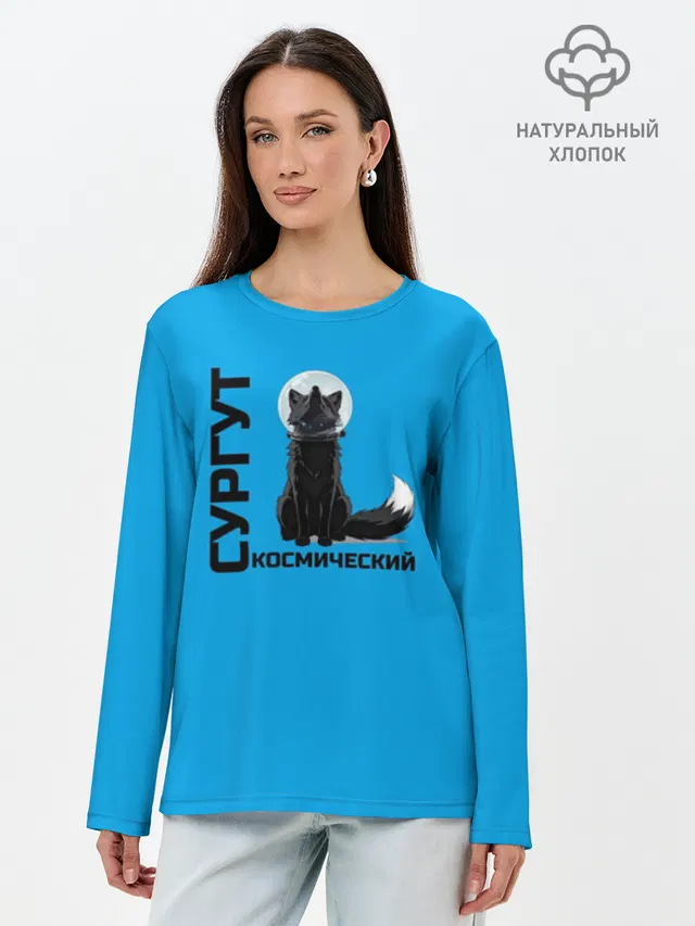 Лонгслив женский из хлопка