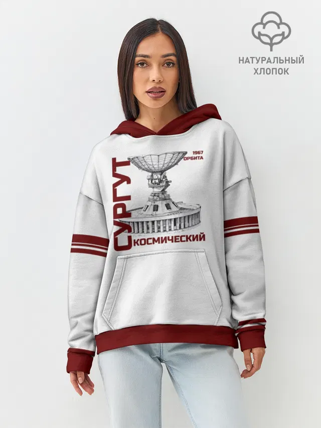  СУРГУТ ОРБИТА 1967