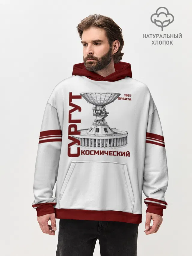  СУРГУТ ОРБИТА 1967