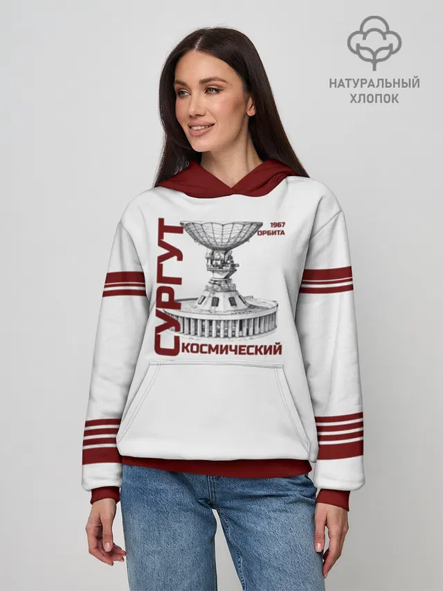  СУРГУТ ОРБИТА 1967