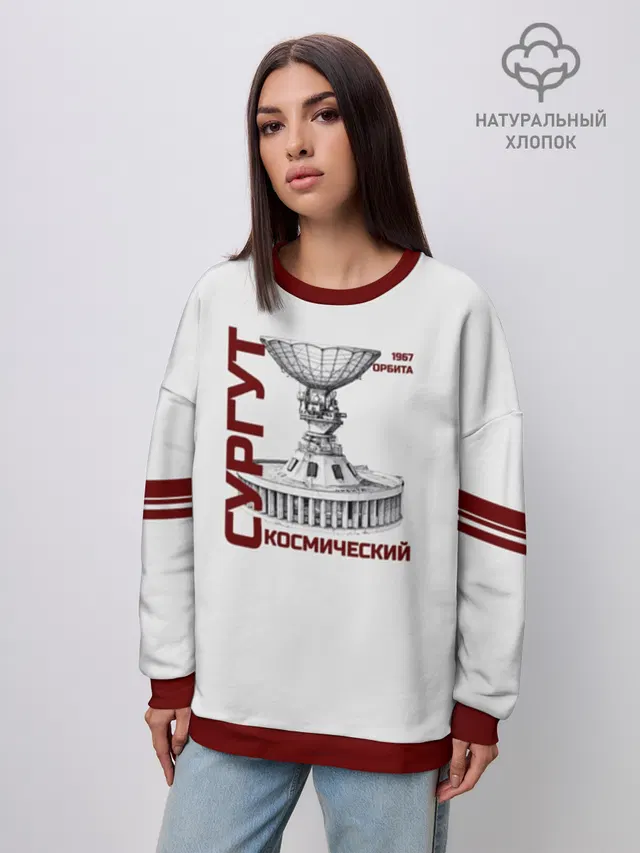  СУРГУТ ОРБИТА 1967