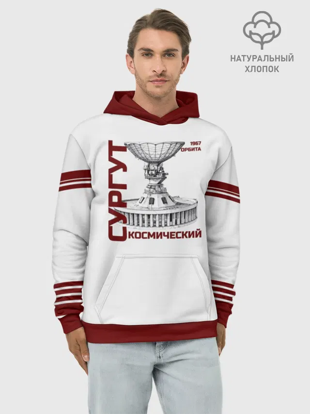  СУРГУТ ОРБИТА 1967