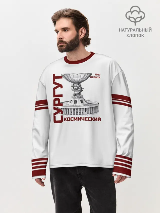  СУРГУТ ОРБИТА 1967