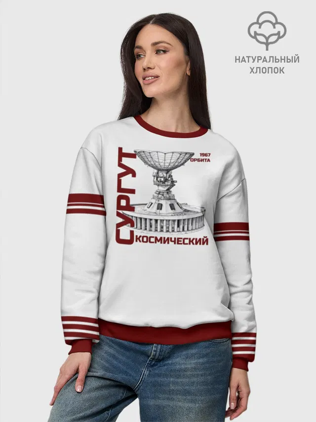  СУРГУТ ОРБИТА 1967