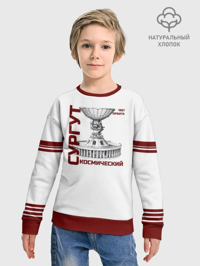  СУРГУТ ОРБИТА 1967