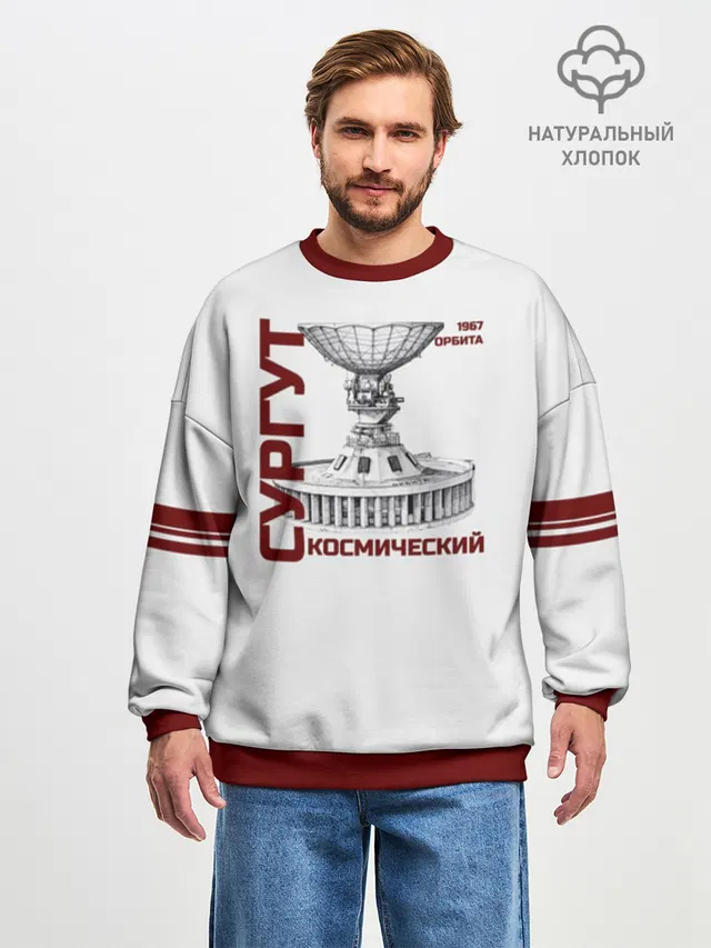 Свитшот мужской оверсайз из хлопка