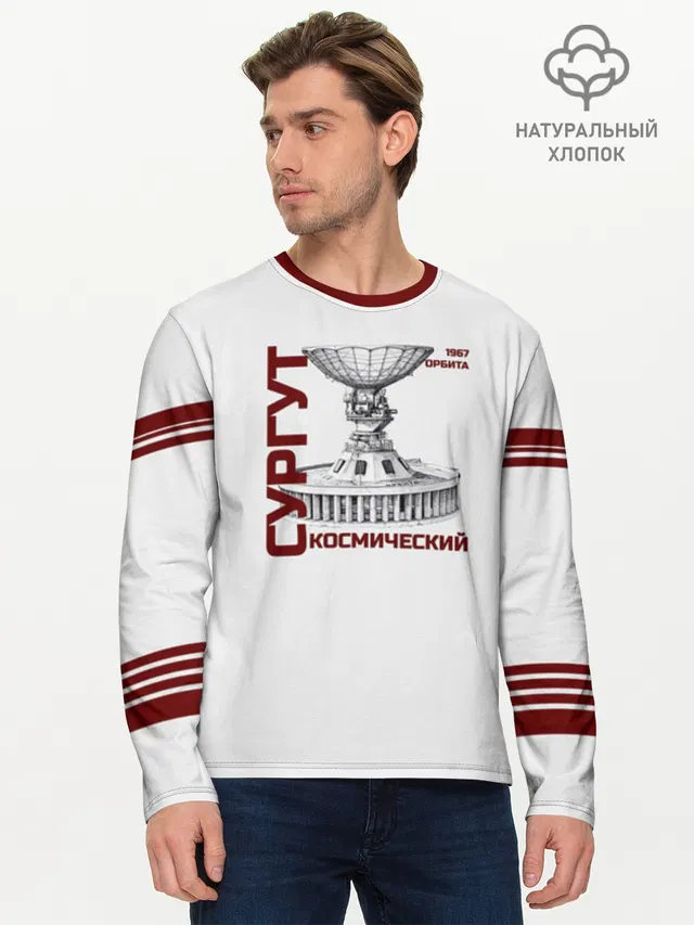 Лонгслив мужской из хлопка