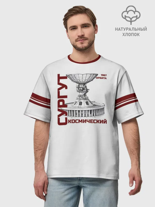Футболка мужская оверсайз из премиум-хлопка