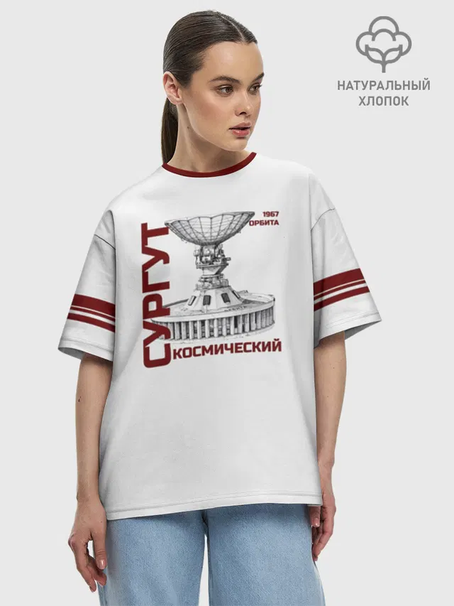 Футболка женская оверсайз из хлопка