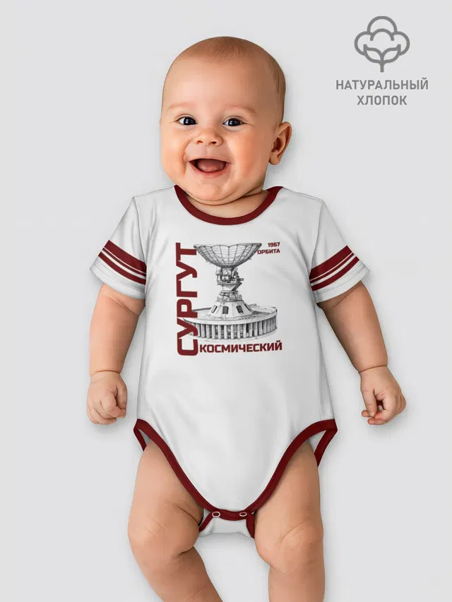 Боди для малышей