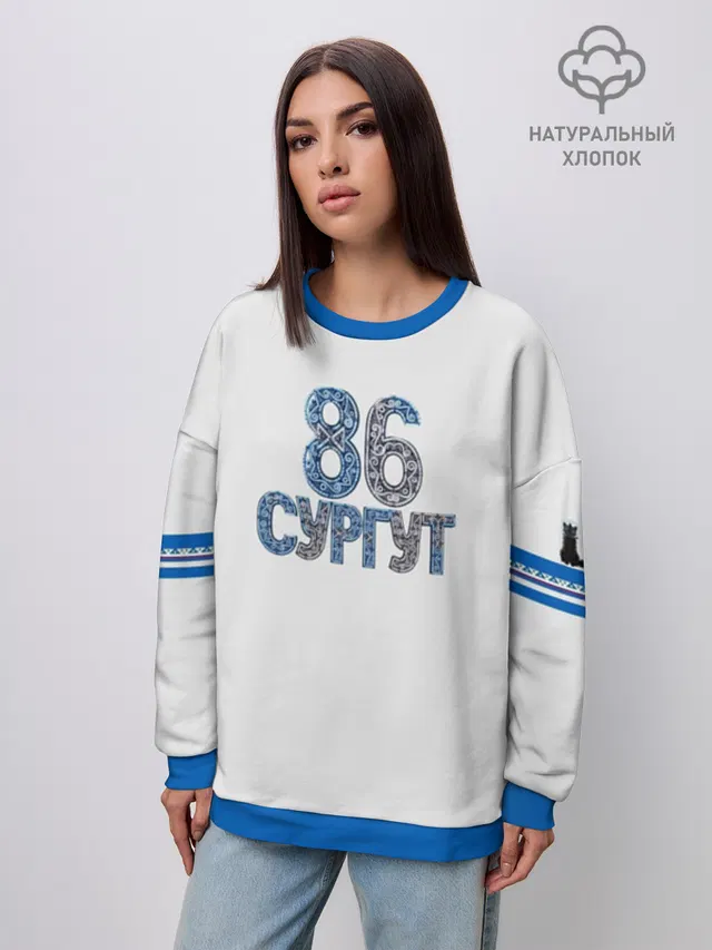  Сургут 86 космический