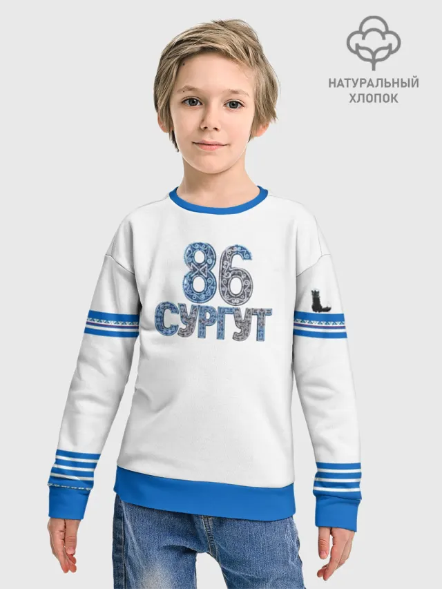  Сургут 86 космический