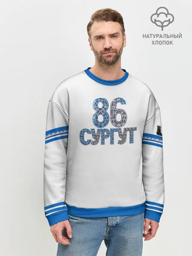  Сургут 86 космический