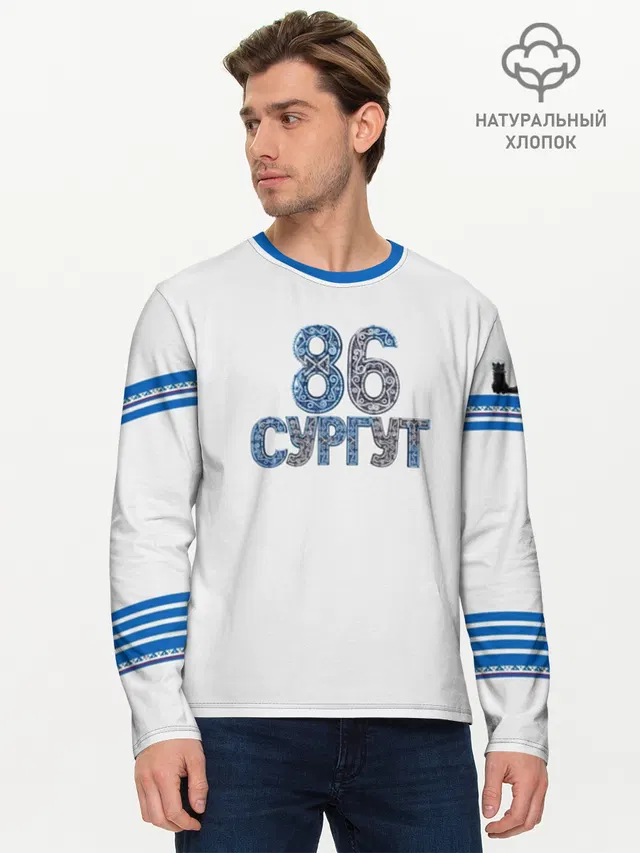 Лонгслив мужской из хлопка
