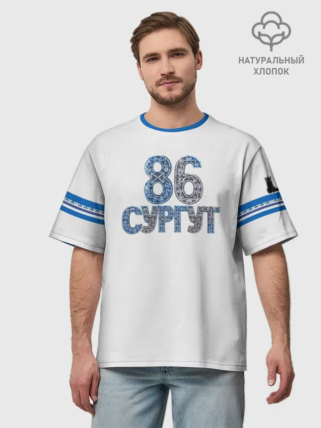 Футболка мужская оверсайз из премиум-хлопка