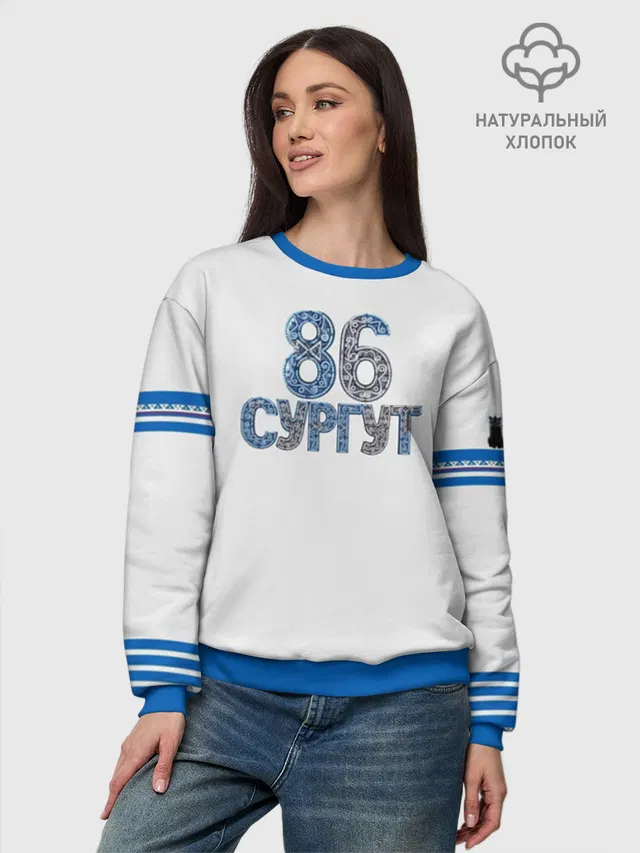 Свитшот женский базовый хлопковый из 3х ниточного футера