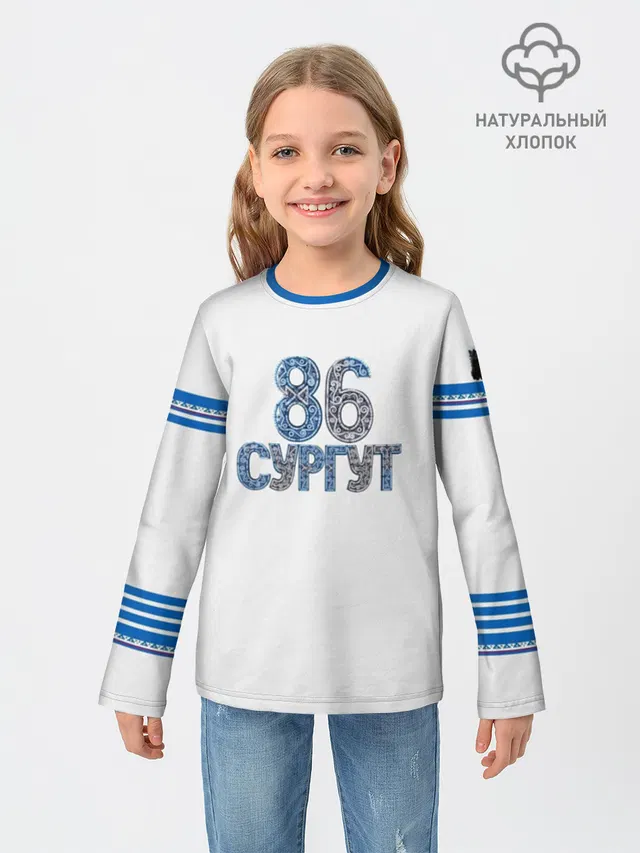 Лонгслив детский из хлопка