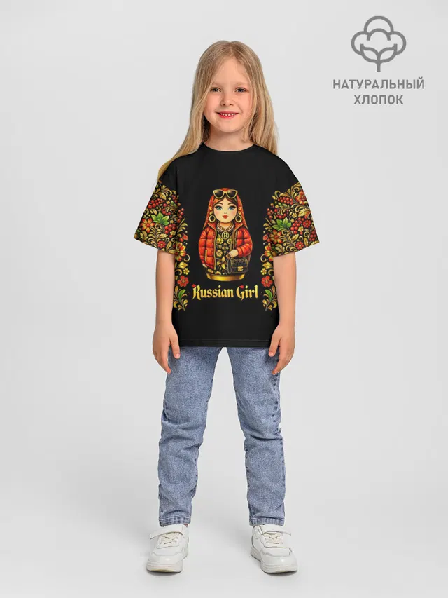 Russian girl