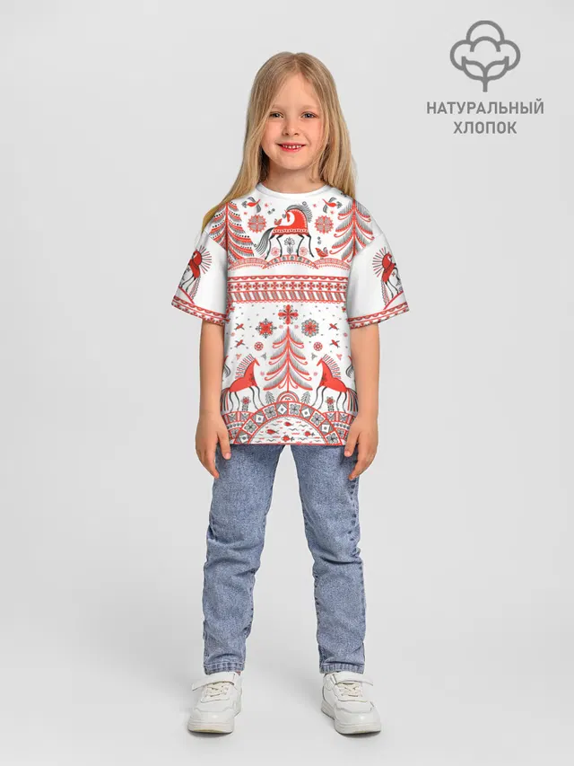 MezenHorse Kids