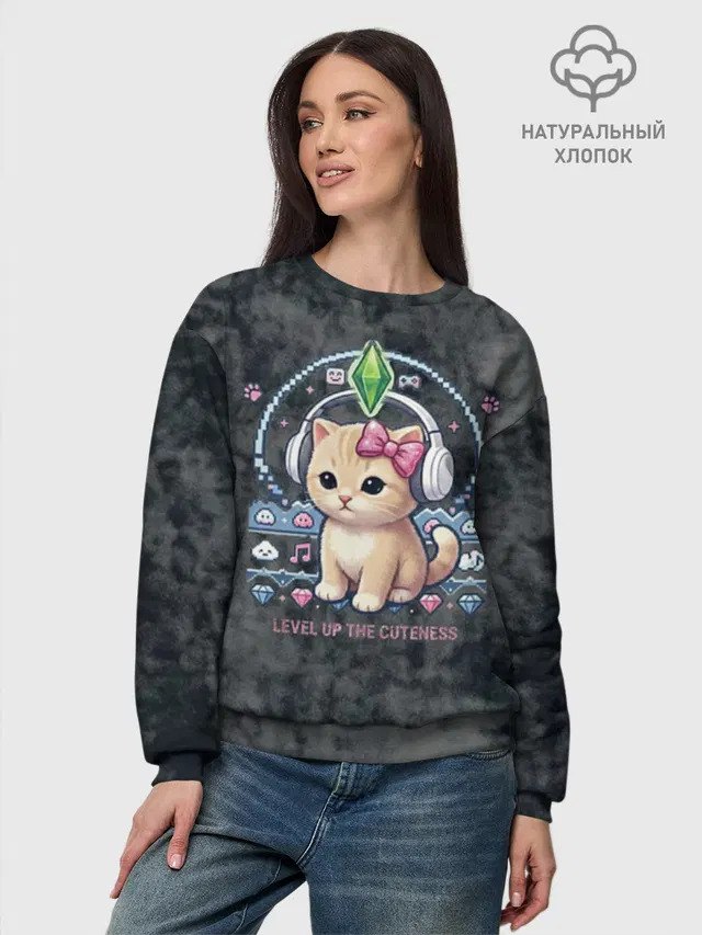 Я Звезда Ютуб Уу Ага Котик