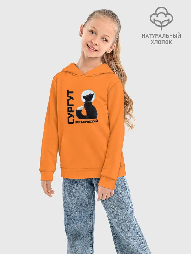 Худи детское из хлопка