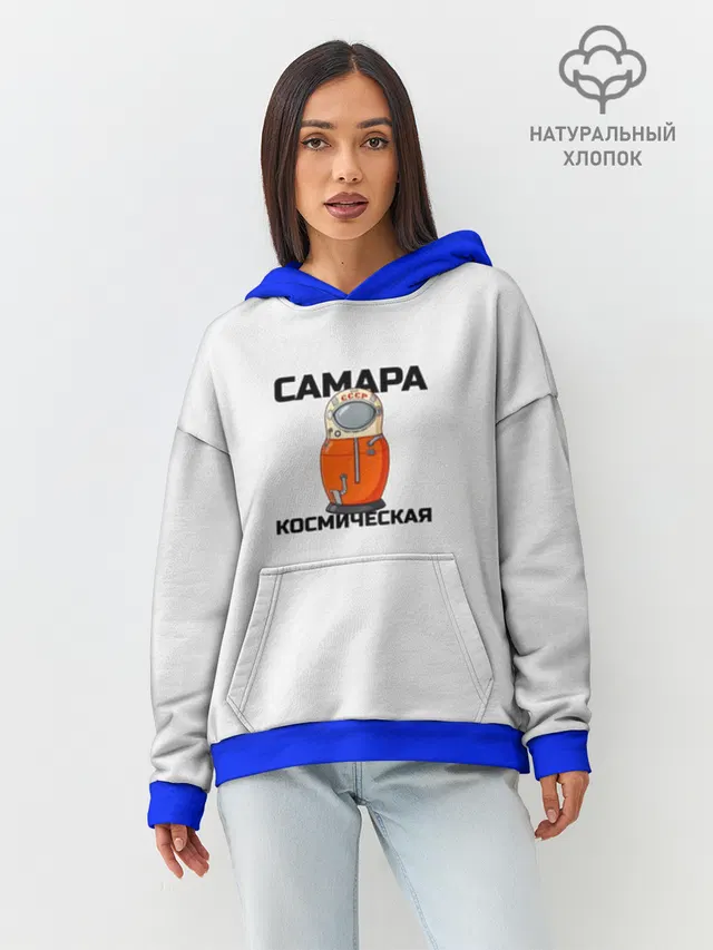 САМАРА КОСМИЧЕСКАЯ