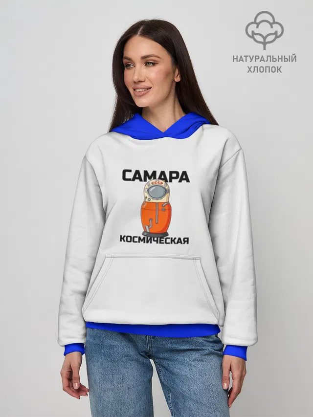 САМАРА КОСМИЧЕСКАЯ