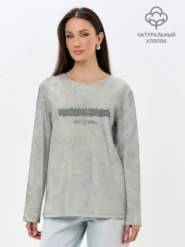 Лонгслив женский из хлопка