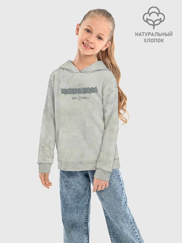 Худи детское из хлопка