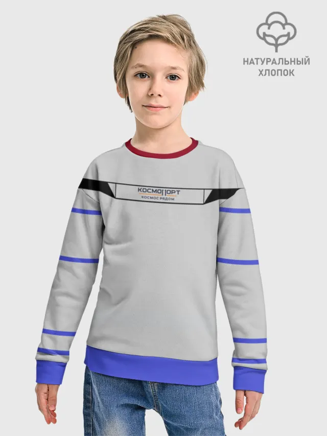 Свитшот детский базовый