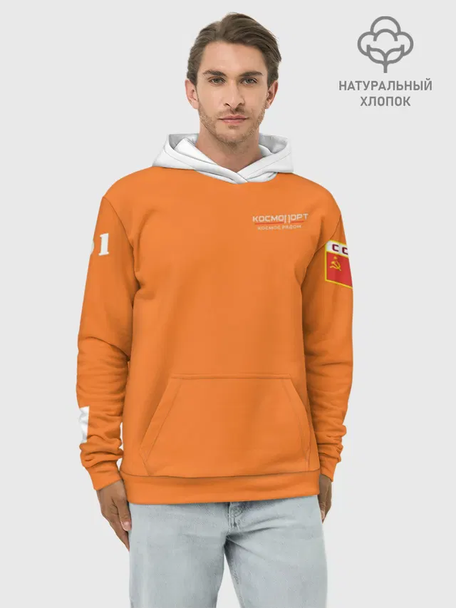 Скафандр СССР