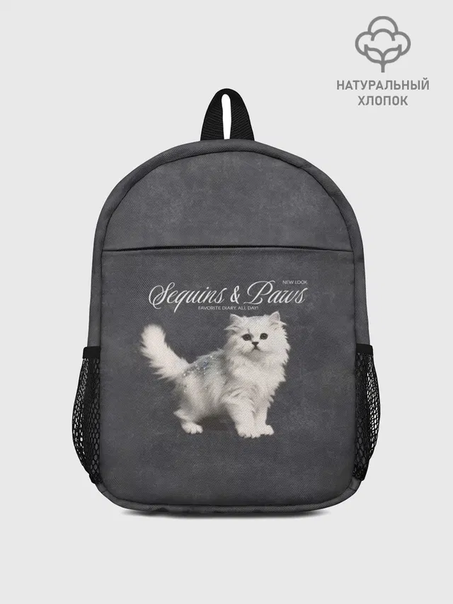 Котёнок new look