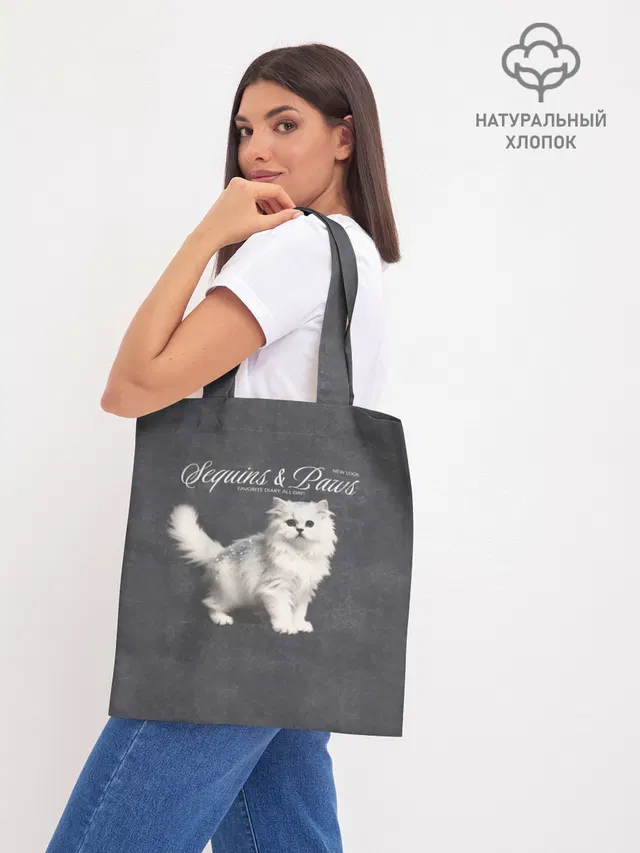 Котёнок new look