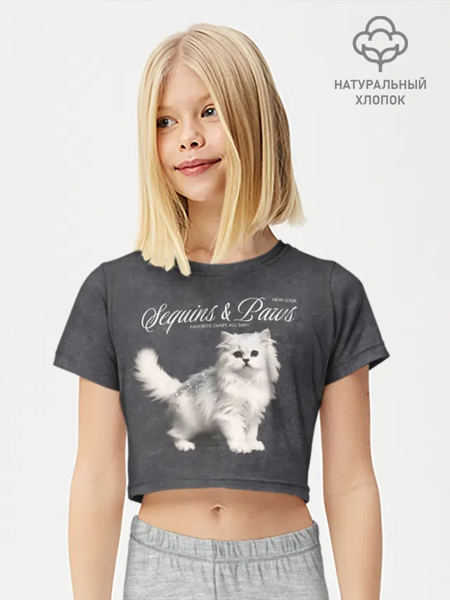 Котёнок new look