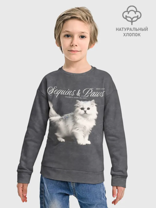 Котёнок new look