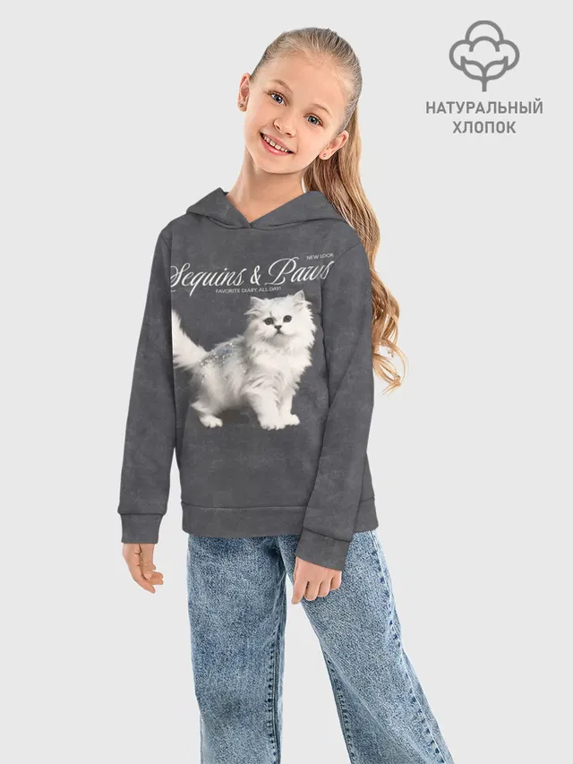 Котёнок new look
