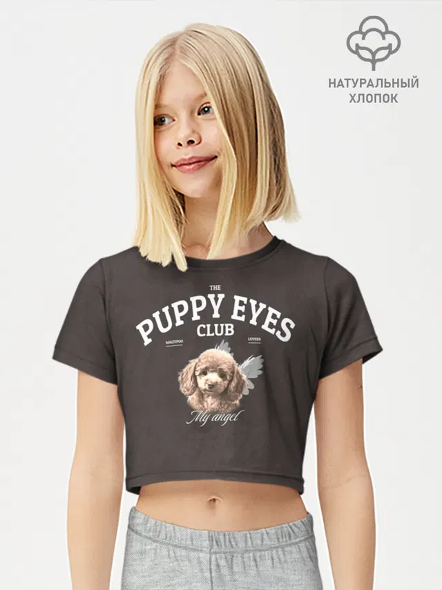 Футболка для девочки укороченная базовая с принтом «Puppy eyes»