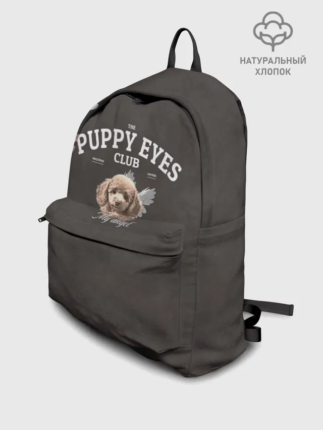 Взрослый джинсовый рюкзак с принтом «Puppy eyes»