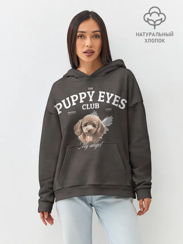 Худи женское оверсайз с принтом «Puppy eyes»