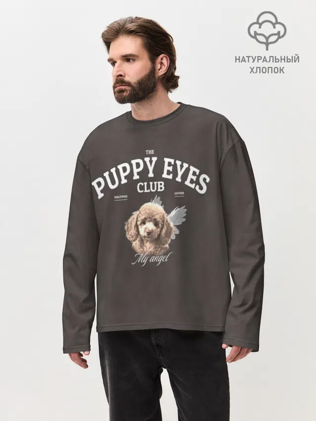 Puppy eyes