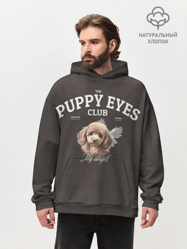 Худи мужское оверсайз с принтом «Puppy eyes»