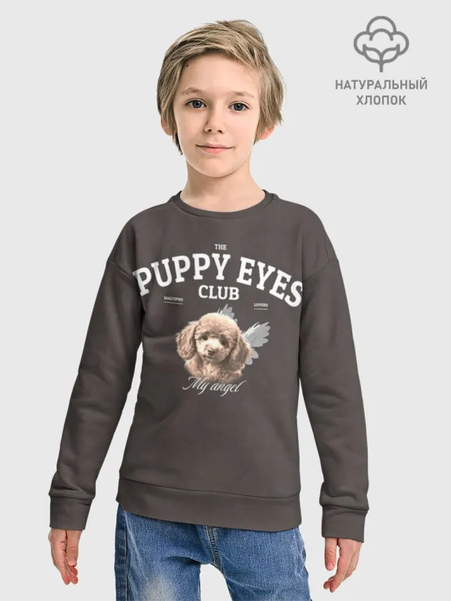 Свитшот детский базовый с принтом «Puppy eyes»