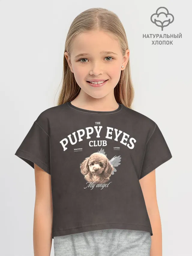 Футболка для девочки укороченная оверсайз с принтом «Puppy eyes»