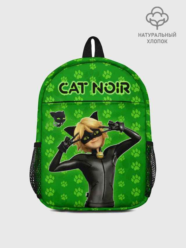 CNGreen