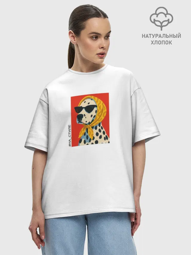 Ю На стиле собака на кр фоне