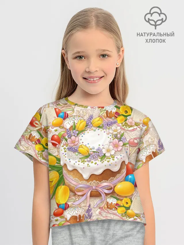 Футболка для девочки укороченная оверсайз с принтом «Пасхальный Кулич Couture — Цветочная Выпечка Эстетика»
