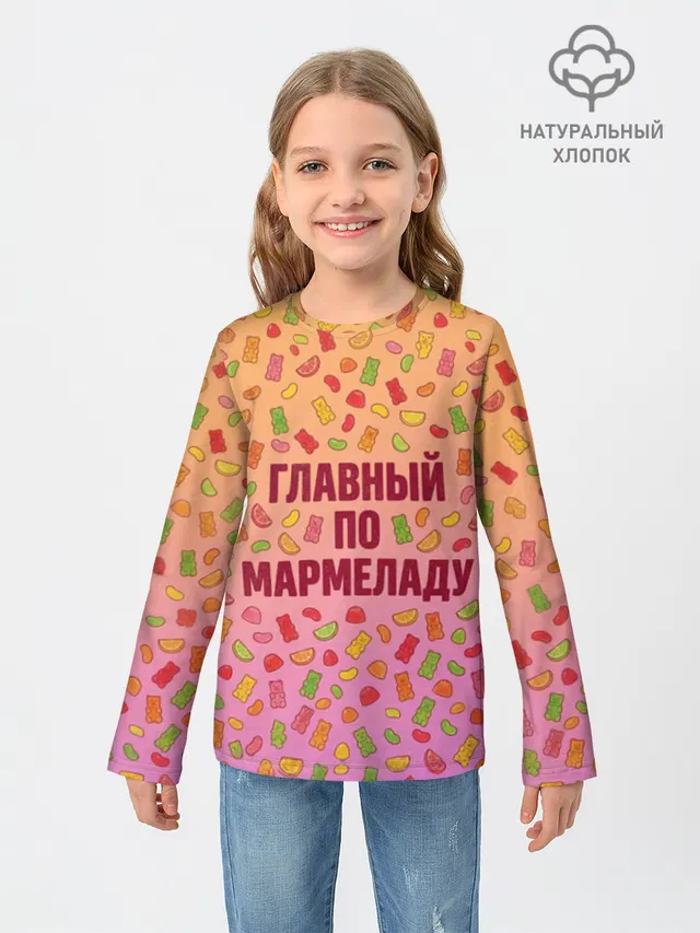 Лонгслив детский с принтом «Главный по мармеладу»