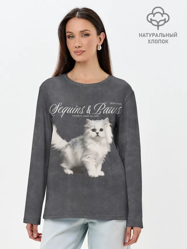 Кошка