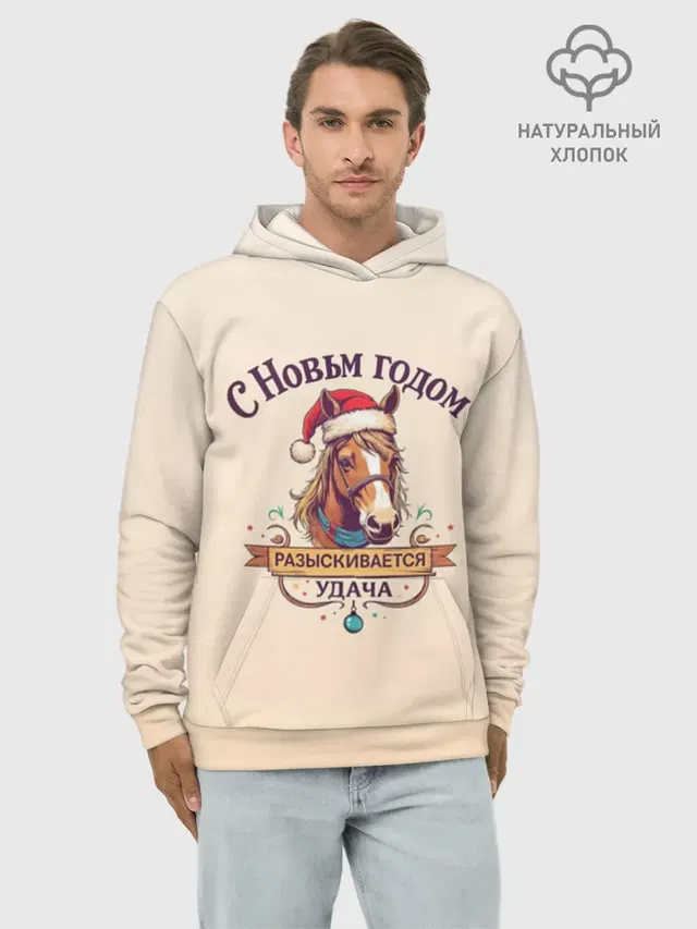 Худи мужской база хлопок