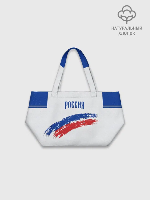 Россия Триколор